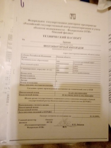 Омский областной фонд капремонта «омолаживает» дома, чтобы их не ремонтировать? Омский областной фонд капремонта «омолаживает» дома, чтобы их не ремонтировать?