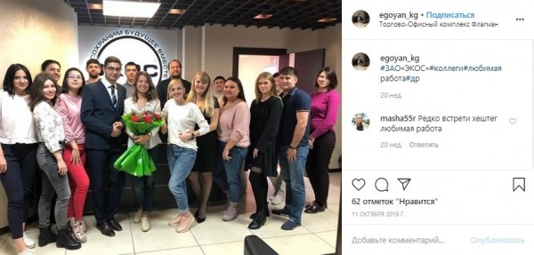 Больше не «капитальный красавчик». Новый гендиректор «Магнита» закрыл соцсети 