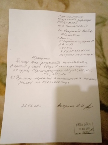 Омский областной фонд капремонта «омолаживает» дома, чтобы их не ремонтировать? Омский областной фонд капремонта «омолаживает» дома, чтобы их не ремонтировать?