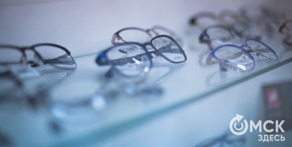 Очки и линзы разрешили продавать в Омске во время самоизоляции