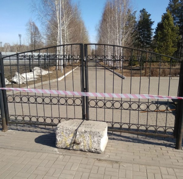 Омские парки закрыли для горожан