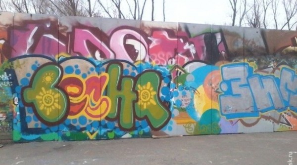 К росписи теннисного корта рядом с новым зданием губернаторского яхт-клуба явно приложили руку неонацисты. 