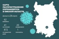 Водитель омского троллейбуса пожаловалась Путину на работу в маске