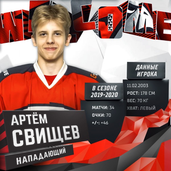 
        «Авангард» заключил контракты со своими воспитанниками
      