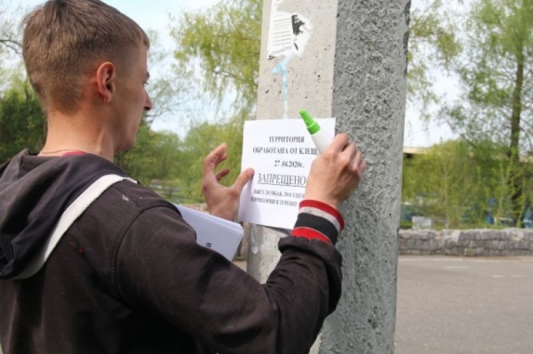 Омский парк «Зелёный остров» обработали от клещей