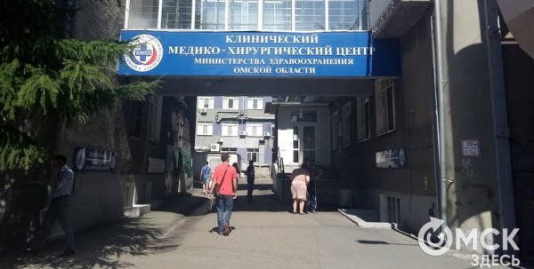 Хирурги проконсультируют изолированных омичей по телефону и в мессенджерах