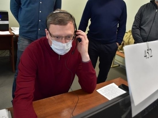 Губернатор Омской области стал оператором горячей линии