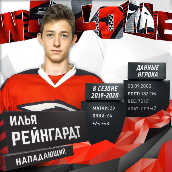 
        «Авангард» заключил контракты со своими воспитанниками
      