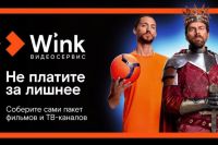 Хард-рок в стиле digital — видеосервис Wink покажет концерт группы «Ария»