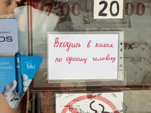 Омск на всеобщей самоизоляции: весна vs коронавирус 