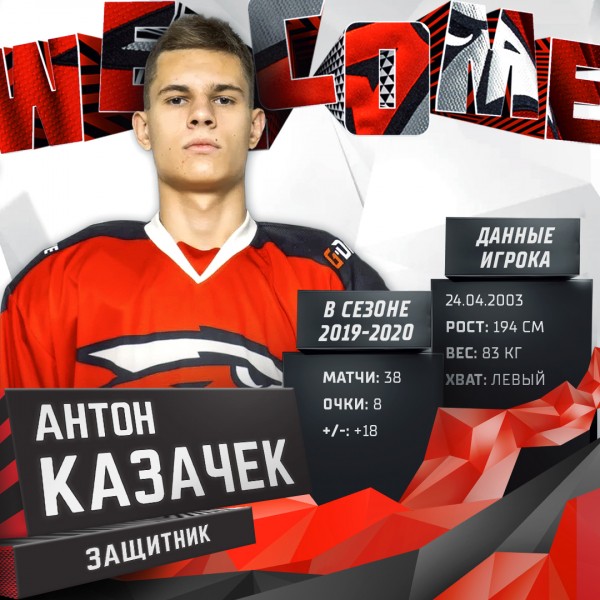 
        «Авангард» заключил контракты со своими воспитанниками
      