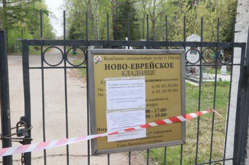 Омич не пройдет: самоизоляция VS родительский день