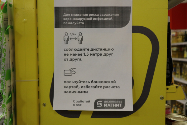 Антивирусная ревизия: в&nbsp;каких омских магазинах пренебрегают масками и&nbsp;завышают цены 
