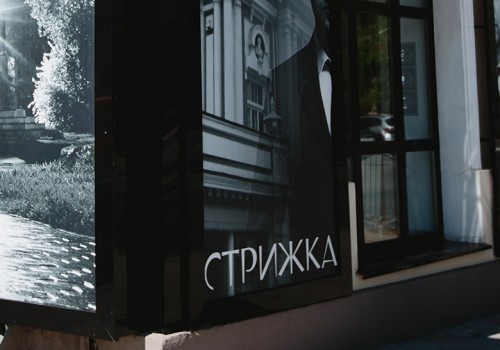 В Омске с 1 мая открываются некоторые парикмахерские