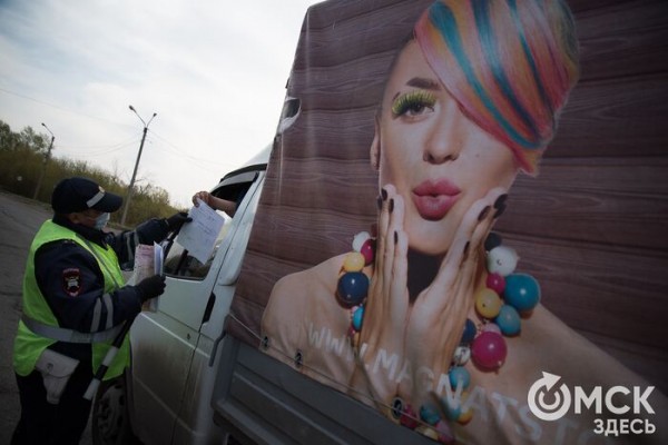 Омский коронапатруль