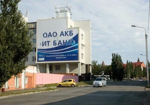 «ИТ-банк» Волкова и Федотова стал убыточным