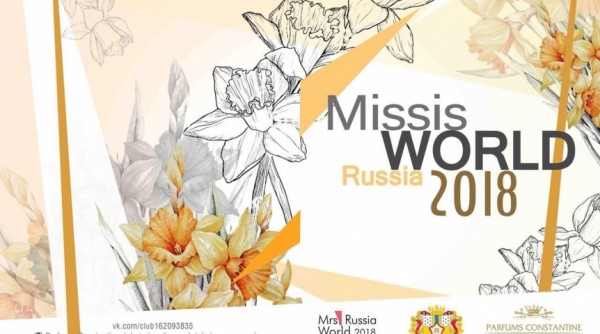 Омская красавица Мария Долгополова поборется за титул «Миссис Россия Мира 2018»