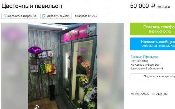 Кого убила самоизоляция: в Омске массово распродают бизнес 