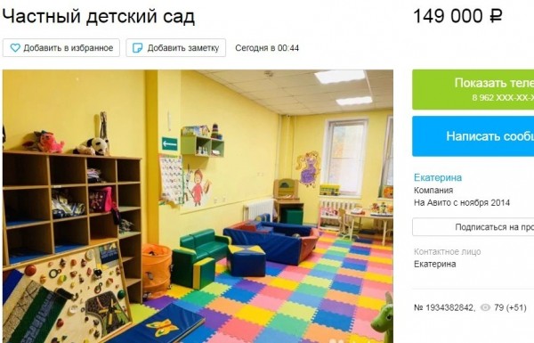 Кого убила самоизоляция: в Омске массово распродают бизнес 