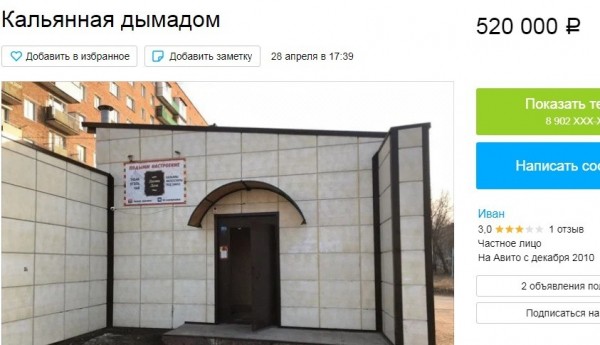 Кого убила самоизоляция: в Омске массово распродают бизнес 