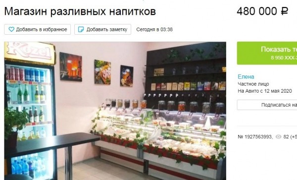 Кого убила самоизоляция: в Омске массово распродают бизнес 