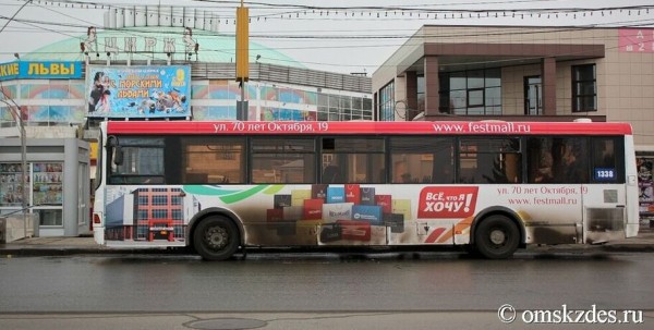 В Омске продлили сроки оформления школьных справок