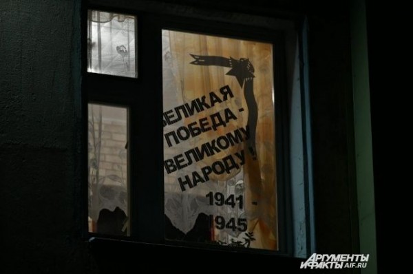 Омичи зажгли в своих окнах «Фонарики Победы» Омичи зажгли в своих окнах «Фонарики Победы»