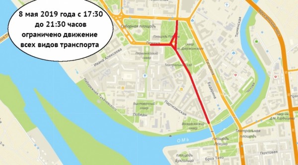 В Омске 8 мая вечером перекроют исторический центр: схема В Омске 8 мая вечером перекроют исторический центр: схема