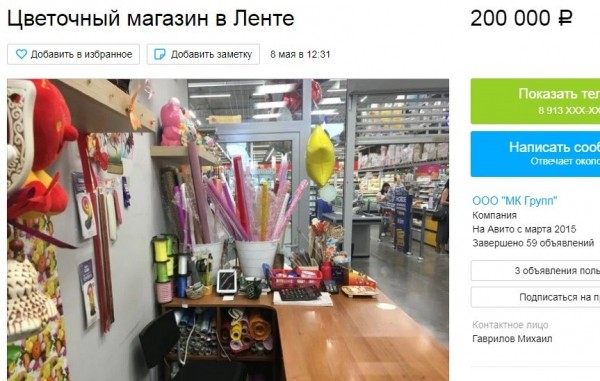 Кого убила самоизоляция: в Омске массово распродают бизнес 
