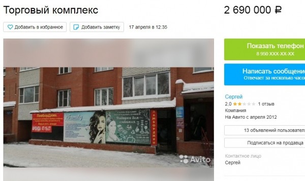 Кого убила самоизоляция: в Омске массово распродают бизнес 