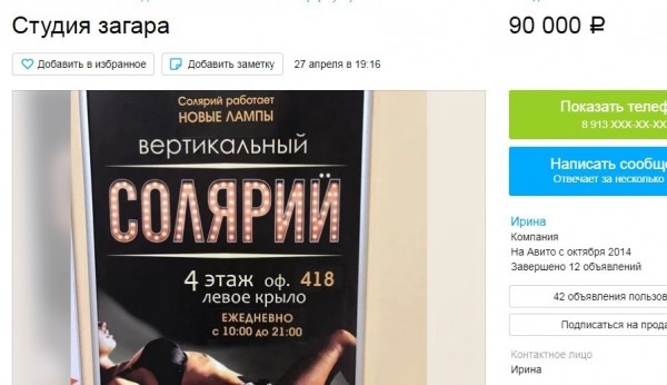 Кого убила самоизоляция: в Омске массово распродают бизнес 