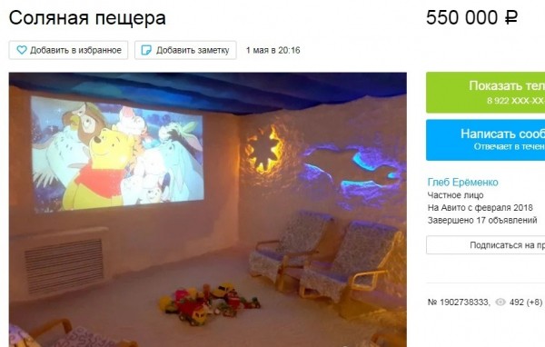 Кого убила самоизоляция: в Омске массово распродают бизнес 