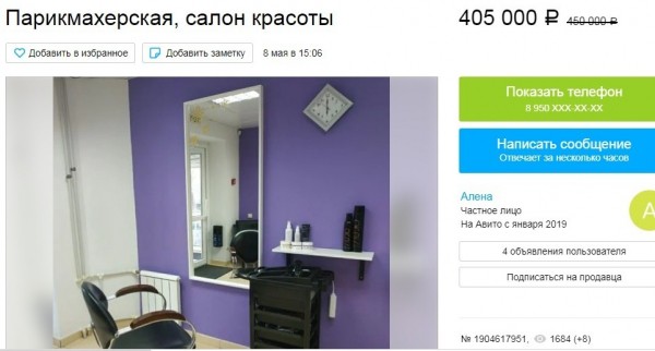 Кого убила самоизоляция: в Омске массово распродают бизнес 