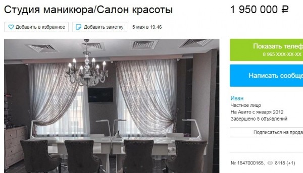 Кого убила самоизоляция: в Омске массово распродают бизнес 