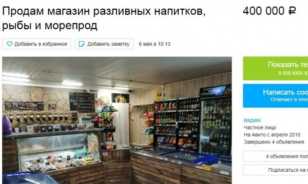 Кого убила самоизоляция: в Омске массово распродают бизнес 