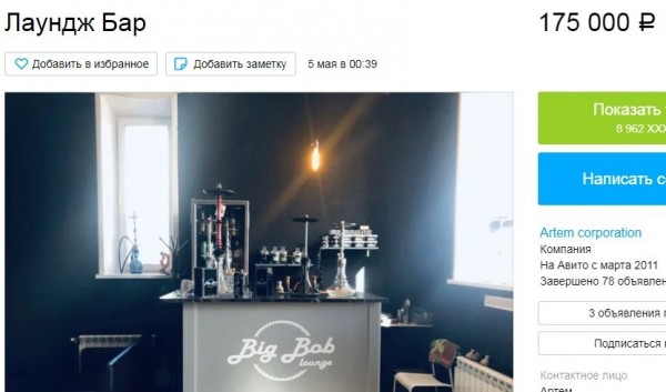 Кого убила самоизоляция: в Омске массово распродают бизнес 