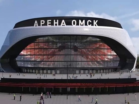 Сроки начала строительства новой «Арены-Омск» опять перенесены