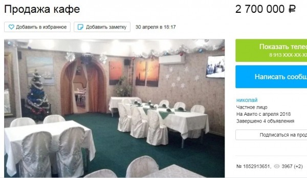 Кого убила самоизоляция: в Омске массово распродают бизнес 