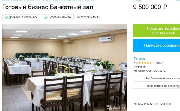 Кого убила самоизоляция: в Омске массово распродают бизнес 