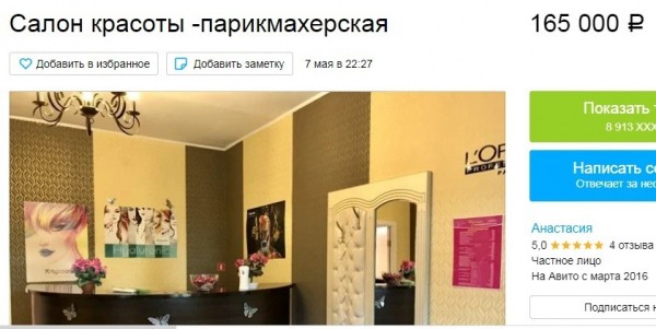 Кого убила самоизоляция: в Омске массово распродают бизнес 