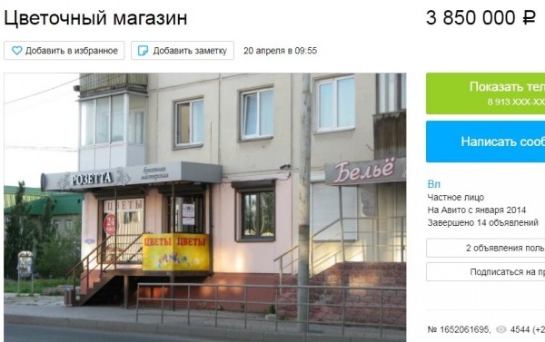 Кого убила самоизоляция: в Омске массово распродают бизнес 