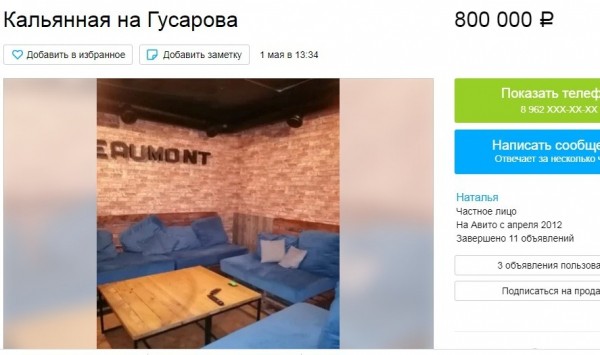 Кого убила самоизоляция: в Омске массово распродают бизнес 