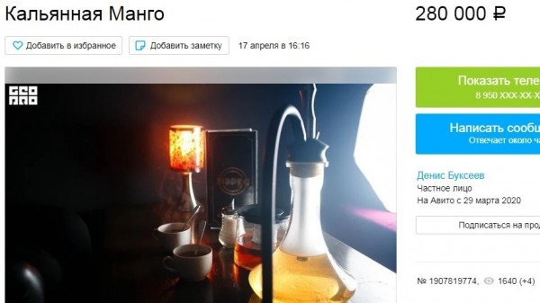 Кого убила самоизоляция: в Омске массово распродают бизнес 