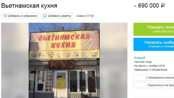 Кого убила самоизоляция: в Омске массово распродают бизнес 