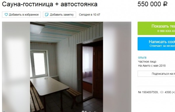 Кого убила самоизоляция: в Омске массово распродают бизнес 