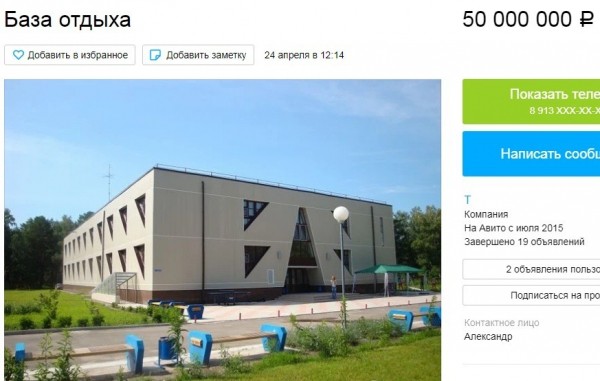 Кого убила самоизоляция: в Омске массово распродают бизнес 