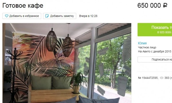 Кого убила самоизоляция: в Омске массово распродают бизнес 