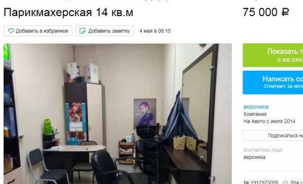 Кого убила самоизоляция: в Омске массово распродают бизнес 