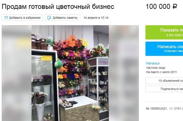 Кого убила самоизоляция: в Омске массово распродают бизнес 