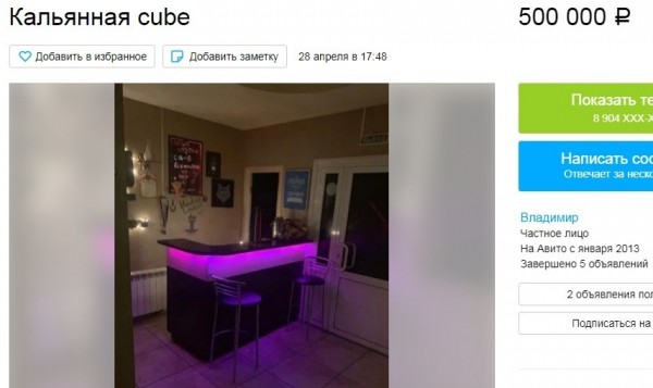 Кого убила самоизоляция: в Омске массово распродают бизнес 